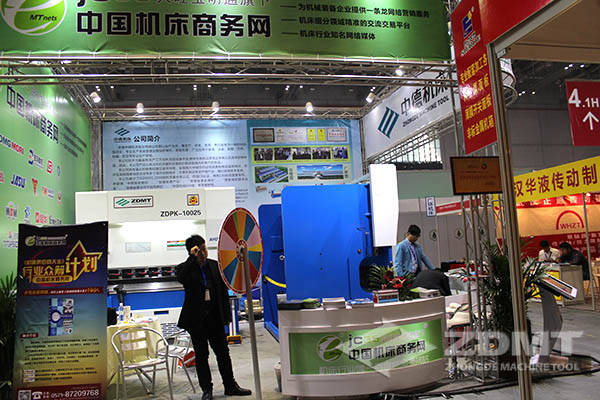 第17屆中國(guó)工博會(huì)安徽中德機(jī)床展位 第17屆中國(guó)工博會(huì)安徽中德機(jī)床展位